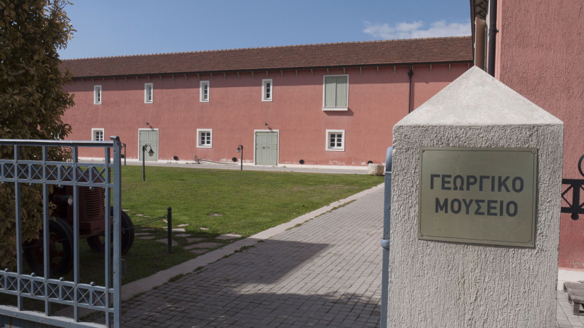 Agricultural University of Athens