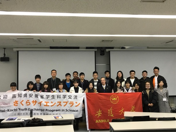 Anhui University of Chinese Medicine