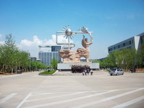 China University of Petroleum