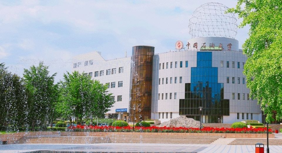 China University of Petroleum