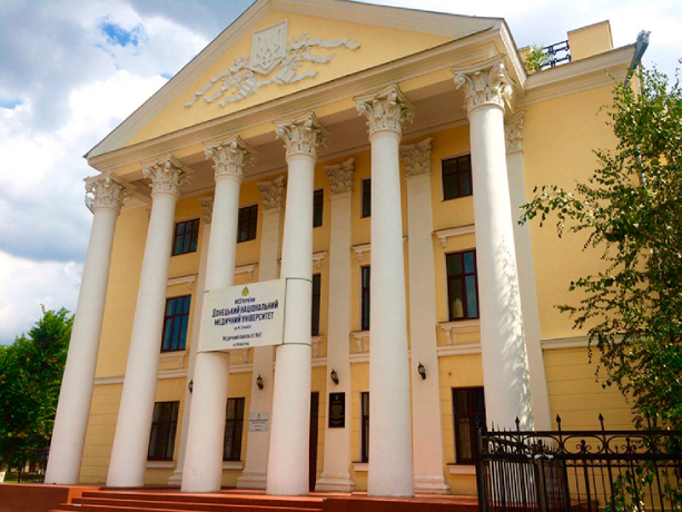 Donetsk National Medical University (Kirovograd Campus)