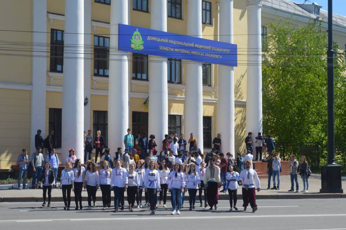 Donetsk National Medical University (Kirovograd Campus)