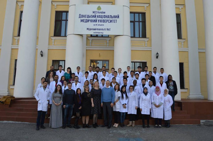 Donetsk National Medical University (Kirovograd Campus)