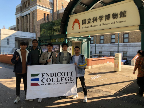 Endicott College of International Studies