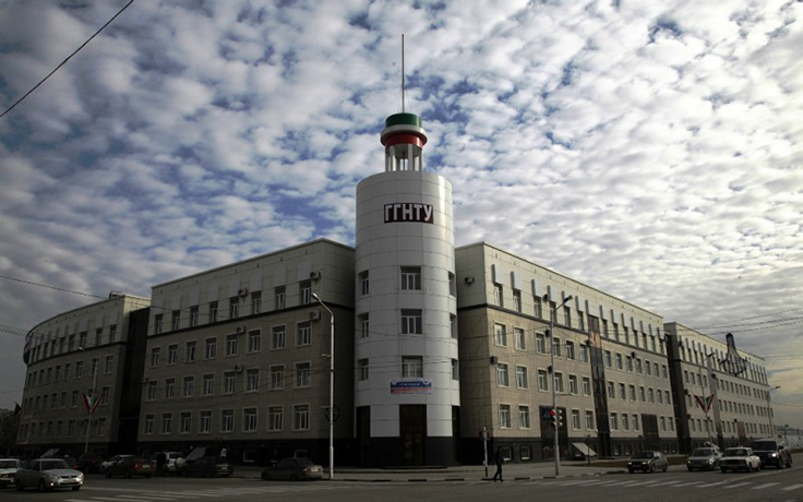 Grozny State Oil Technical University