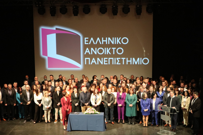 Hellenic Open University