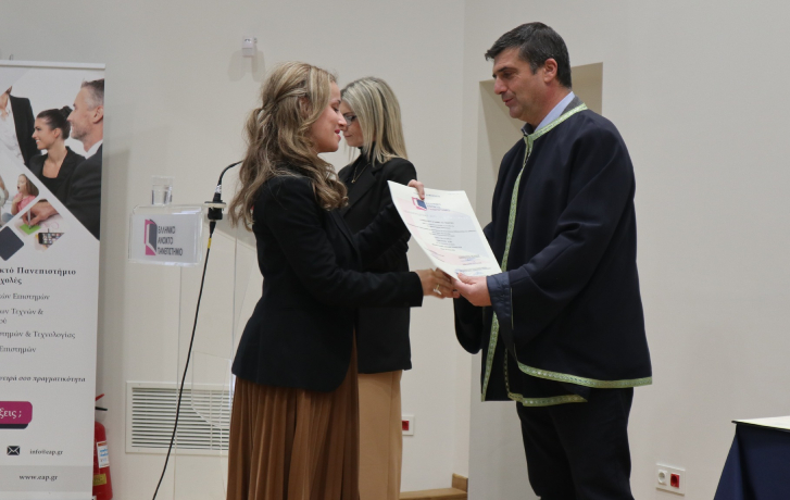 Hellenic Open University