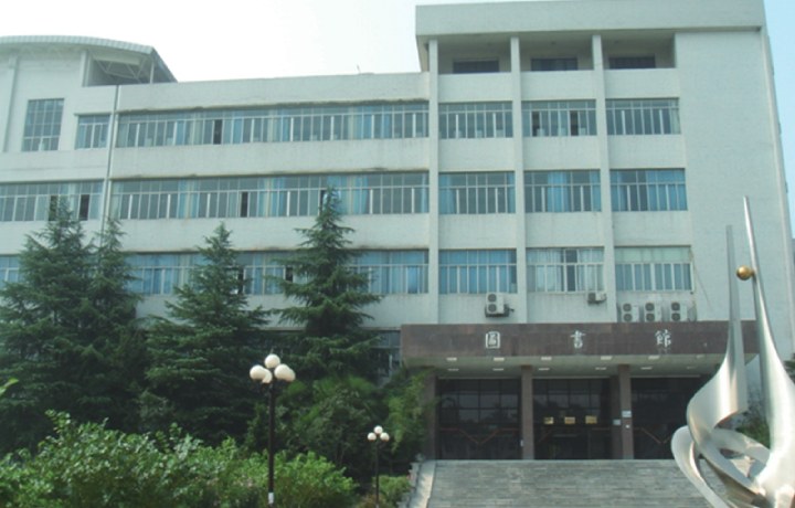 Hubei Normal University