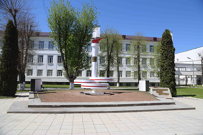 Kabardino-Balkarian State University