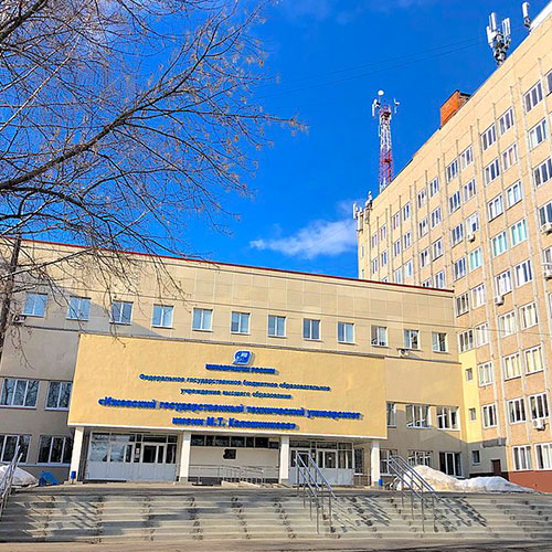 Kalashnikov Izhevsk State Technical University | Brive
