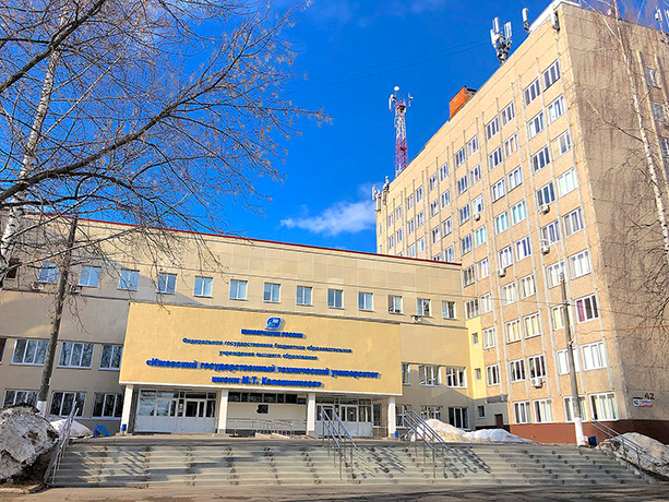 Kalashnikov Izhevsk State Technical University