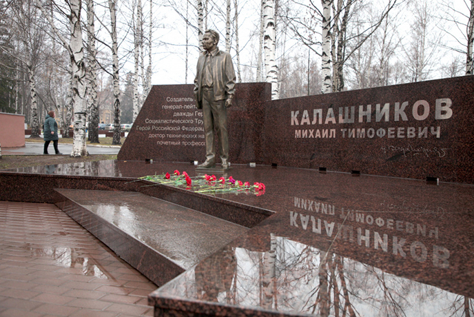 Kalashnikov Izhevsk State Technical University