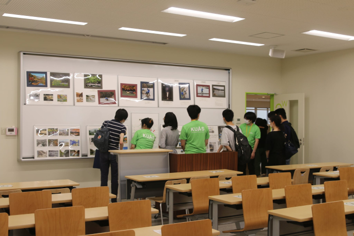 Kyoto University of Advanced Science