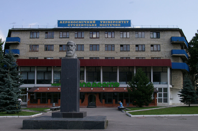 National Aerospace University Kharkiv Aviation Institute Национальный Аэрокосмический Университет Н Е Жуковского