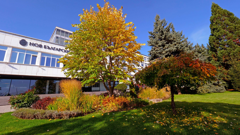 New Bulgarian University