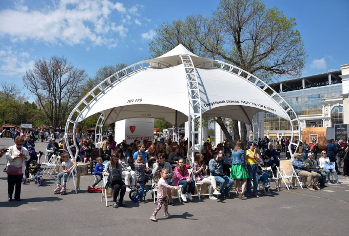 Odessa State Environmental University