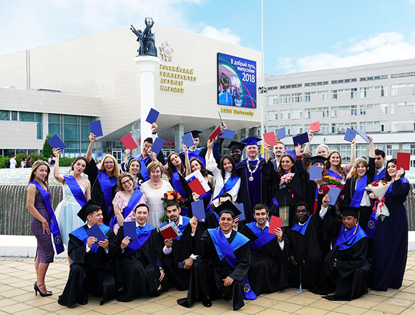 People's Friendship University