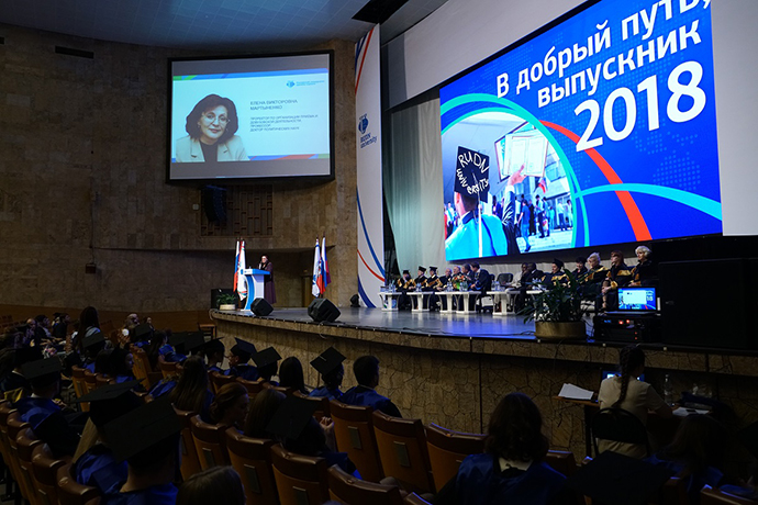 People's Friendship University