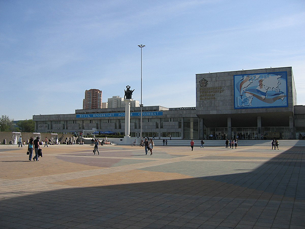 People's Friendship University