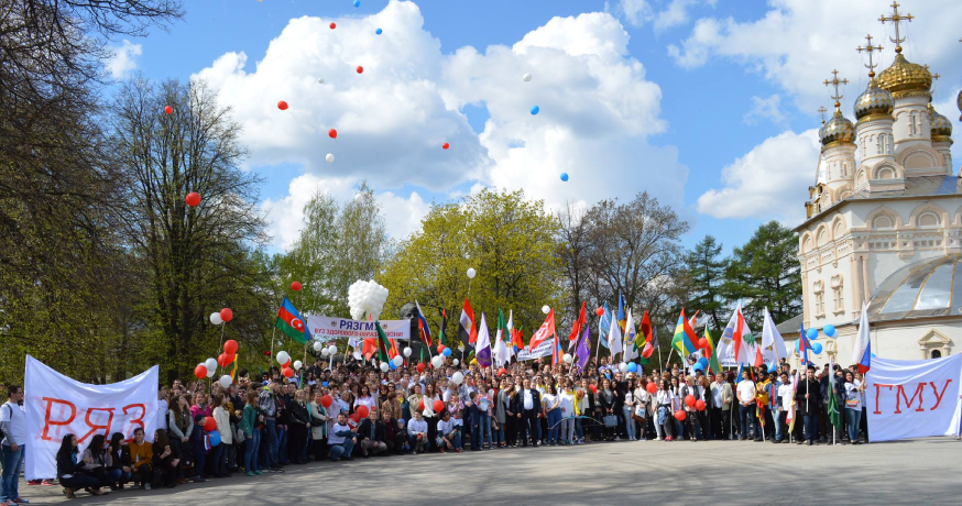Ryazan State Medical University