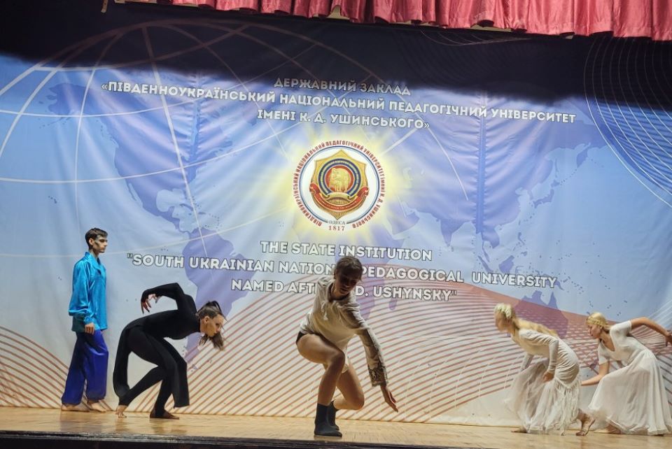 South Ukrainian National Pedagogical University named after K.D. Ushynsky