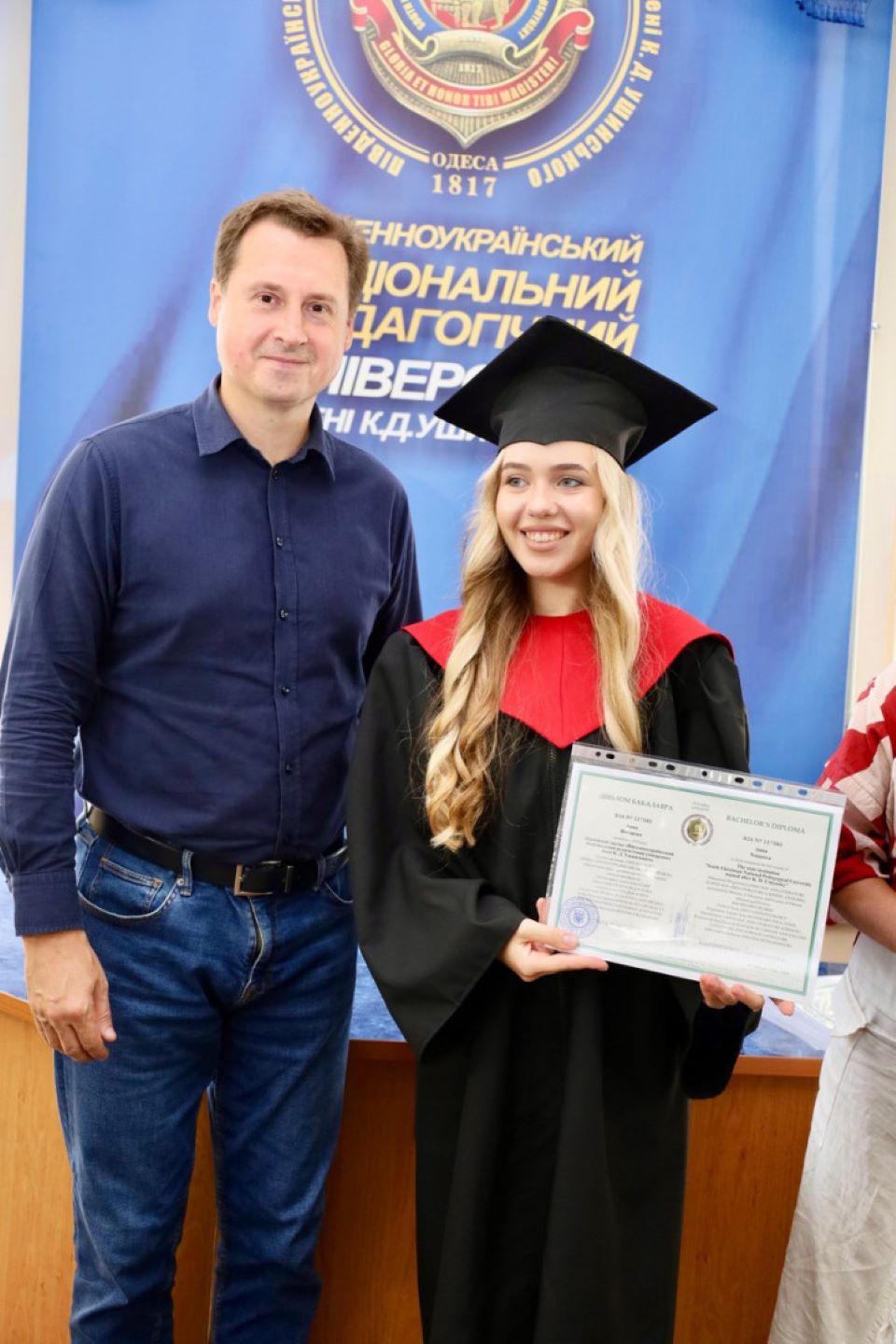 South Ukrainian National Pedagogical University named after K.D. Ushynsky