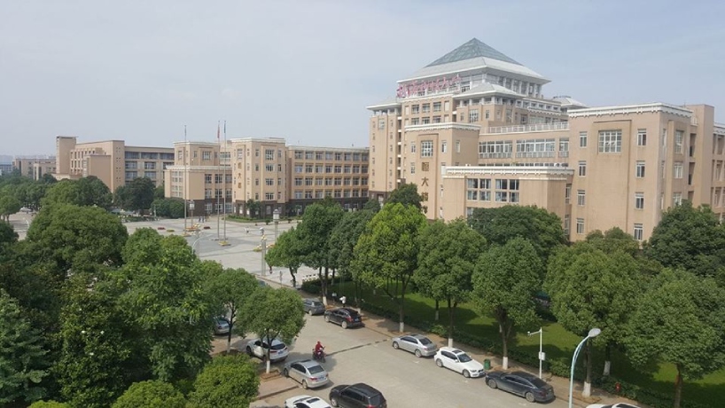 Wuhan University of Science and Technology