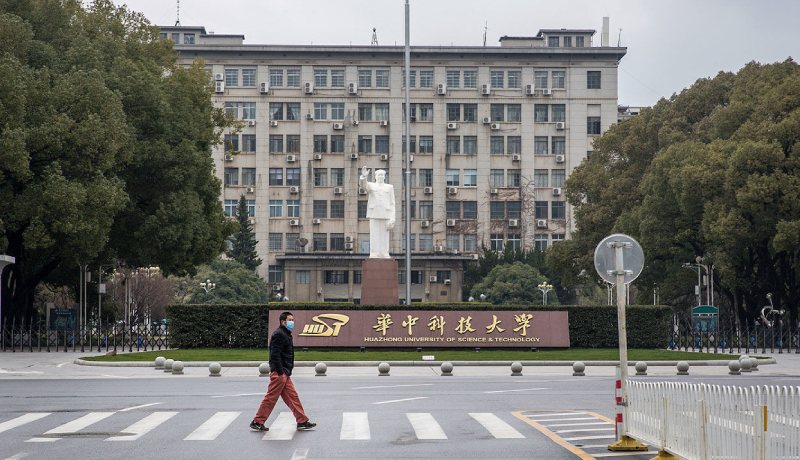 Wuhan University of Science and Technology