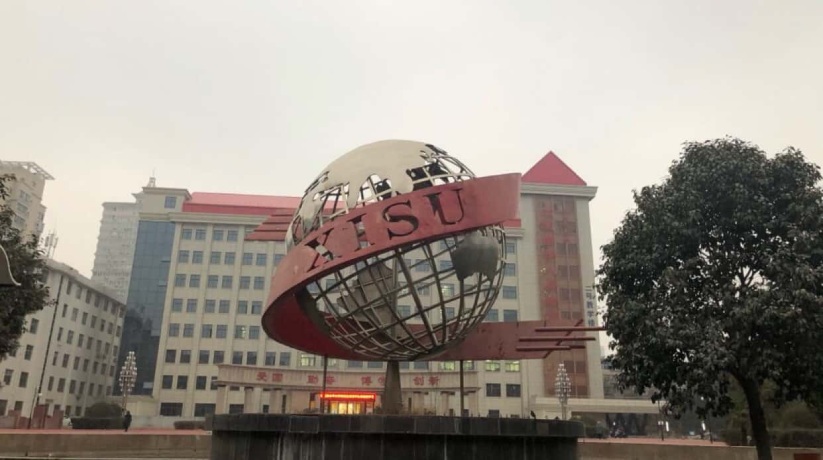 Xi'An International Studies University
