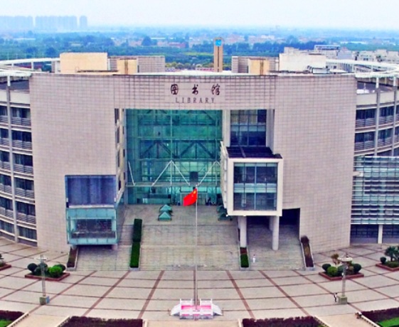 Xi'An International Studies University