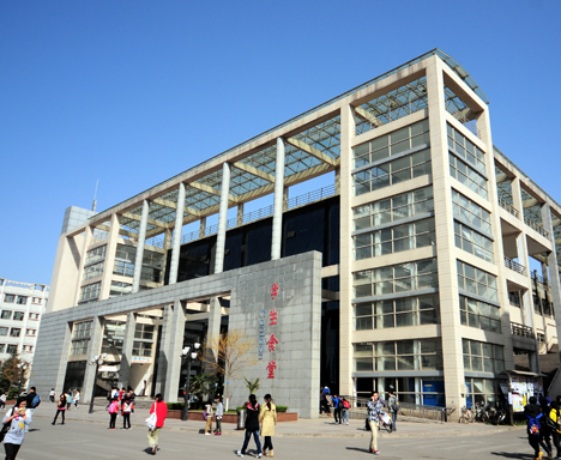 Xi'An International Studies University