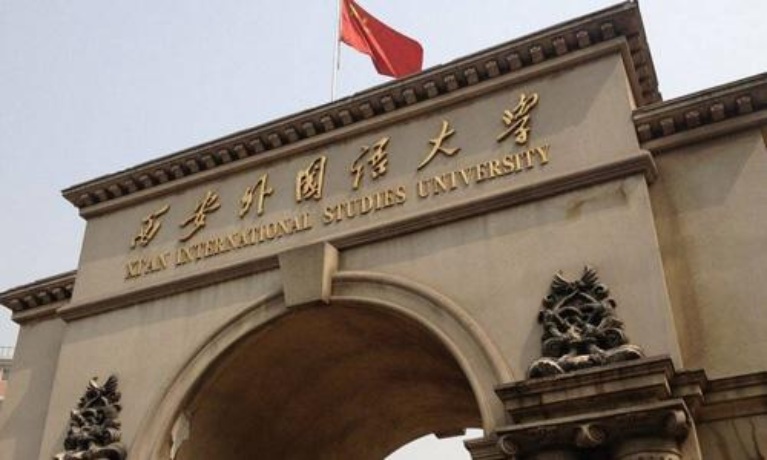 Xi'An International Studies University