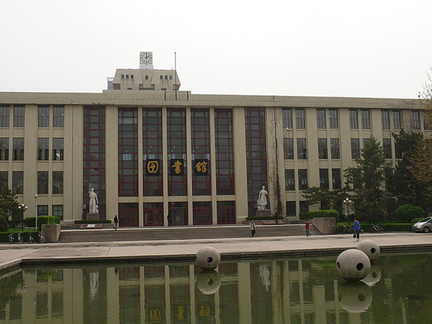 Xi'An Jiaotong University