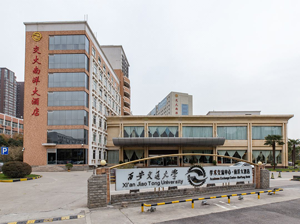 Xi'An Jiaotong University